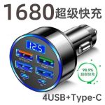 Charger Device for Car